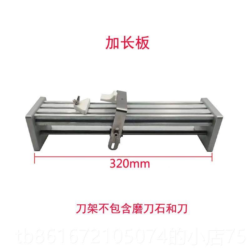 高档用磨刀机磨神刀家石菜刀龙门定角磨刀器 刃工具架子可开调节