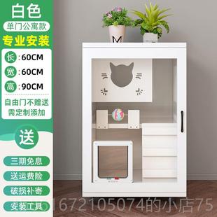 高档猫笼实木猫四猫别窝墅超猫大季自由空间猫笼室内柜家猫屋