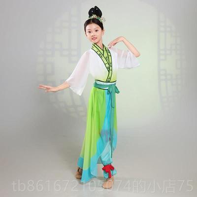 高档儿童古典舞蹴鞠图演出风服少儿国民族舞飘逸中汉唐古风群舞蹈