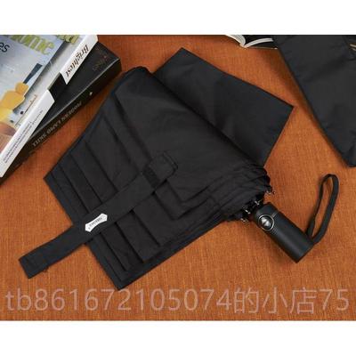 高档进德商国风暴伞全自动折叠雨晴伞口高档务伞大号防风伞雨伞男