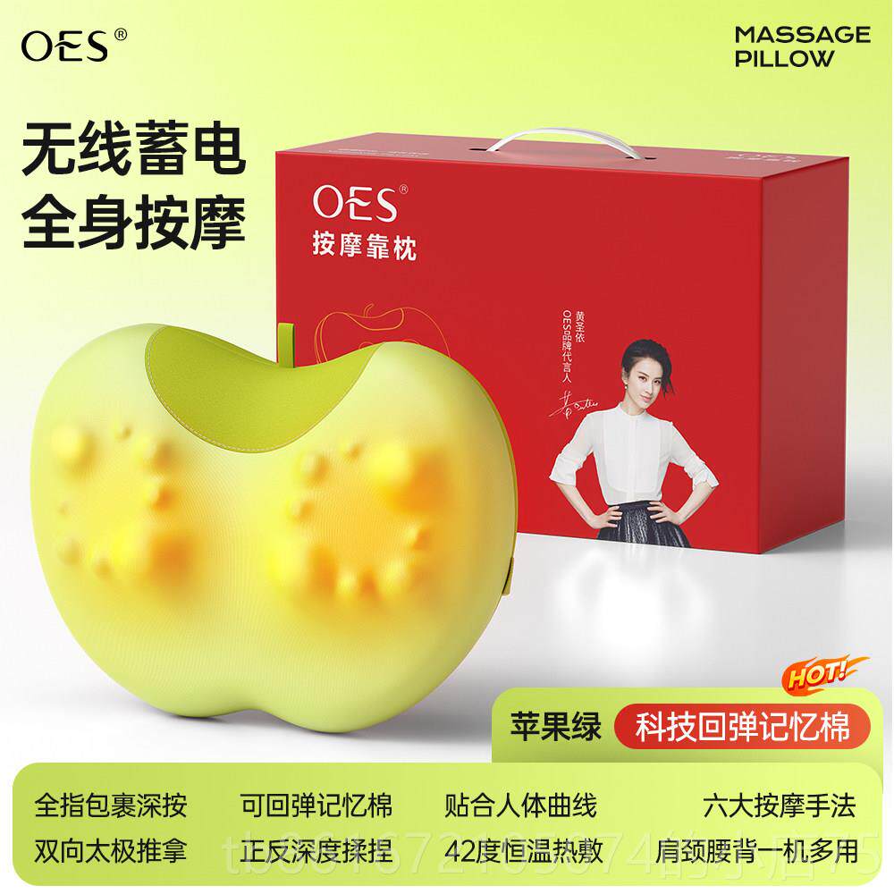 高档OES肩椎按摩器多颈部腰部部功能家用全颈身颈肩枕头背脖子揉