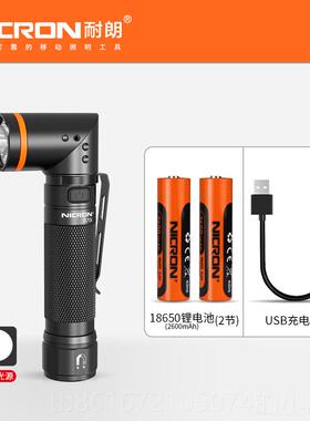 高档N0CRON明强光手电筒B7可充电 耐朗I转角户外照灯