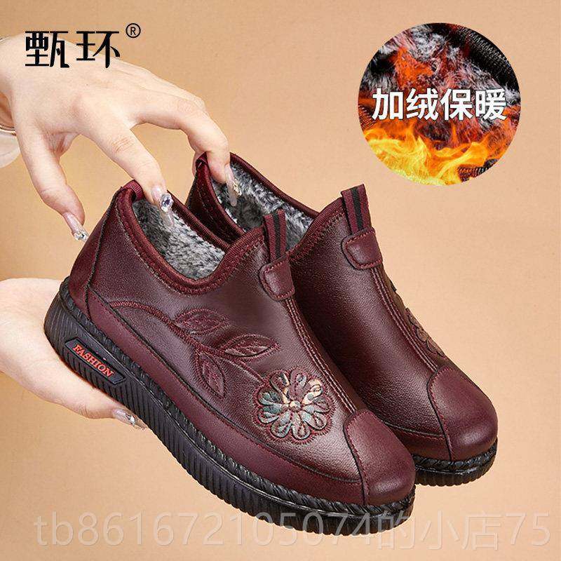 高档布老北京鞋妈子2025新款秋冬中妈老年奶奶鞋棉鞋冬季加绒老人,女鞋,棉鞋,淘宝优惠券,粉丝福利购,淘宝优惠卷