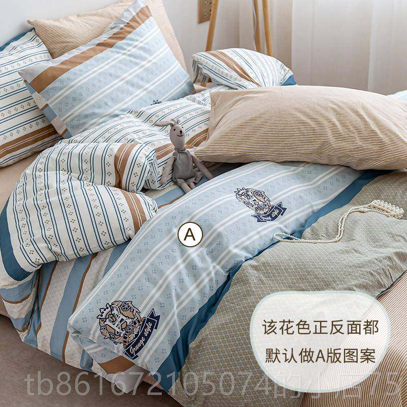 高档定做 全棉单件人床单四套51四.米1.8m床纯棉双人2.0床上用品,床上用品,床品套件/四件套/多件套,淘宝优惠券,粉丝福利购,淘宝优惠卷