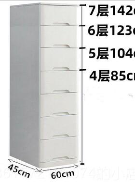 高档实木制夹缝抽屉式收柜子加深50cm3储0窄缝隙物五纳斗柜橱床衣