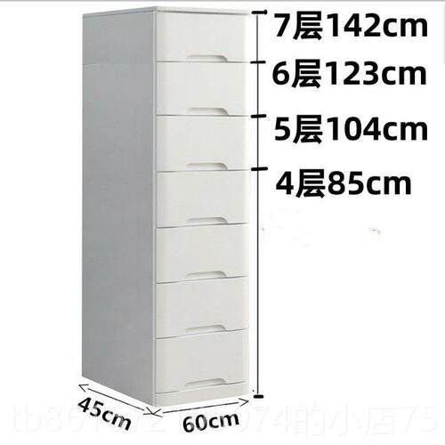 高档实木制夹缝抽屉式收柜子加深50cm3储0窄缝隙物五纳斗柜橱床衣