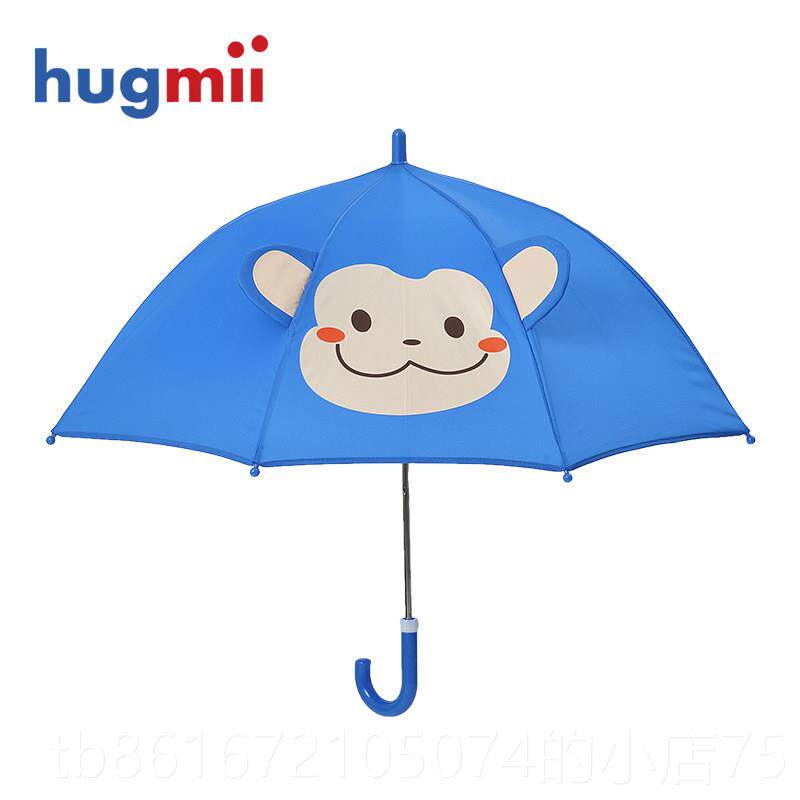 高档hugmii儿童雨体伞男立女小孩宝宝卡柄通动物雨伞造型长手动学