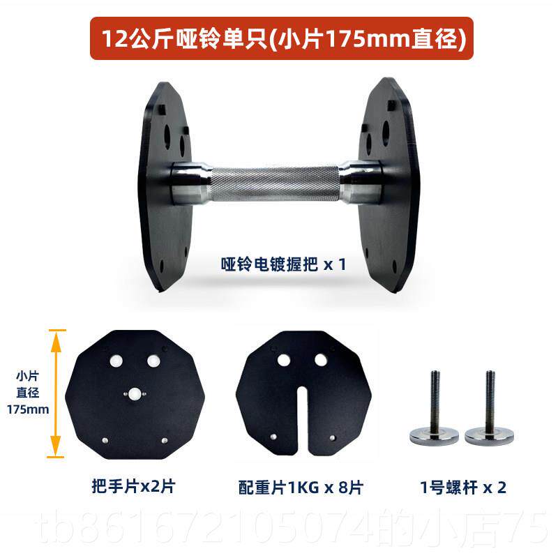 高档纯插快片哑铃可调节重钢量速拆卸男健身家士用套装练臂肌器械