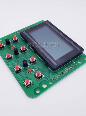 挖钢掘机配件神SK135SR202002301-6--6E6E显示屏表液晶片CP仪U板