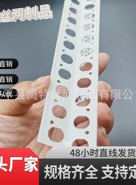 138度VC阳角线线条墙TKR面大度阴阳角凹槽条装角饰角P条刮腻子护