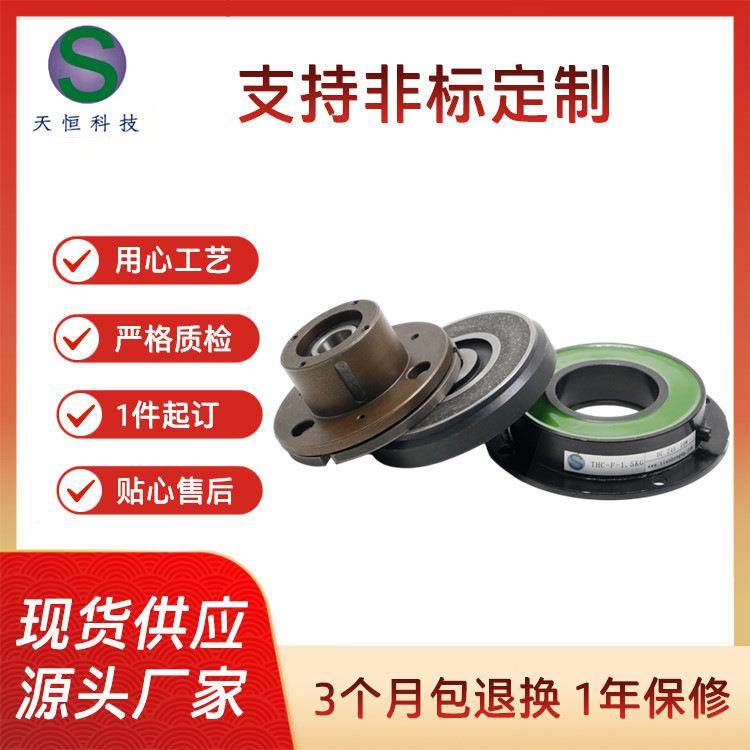 现货干式单板磁电离THC-F1-1合器打T0HC-F1-1包机电磁离合器