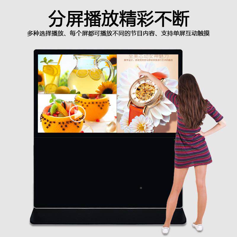 34寸5寸立式屏广告机高清安卓查询触摸宣543横传牌LED大屏幕一5体