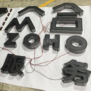 ed树脂发光字包边字不锈l钢398围灯箱字连头锁店门广告招牌边定制