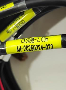 CX5X线-2-.000mAH22PCR50224-23F0ANUC发那科数控机床线材