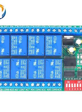 12V8道RS4u85继通电器口ModbsRTU391协议串遥控开关PLC控制板