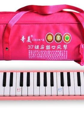 奇美安喆口QM37A-7风琴37键儿童男初学者生用学黑色软女包成人32