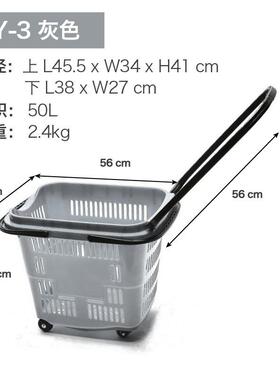 超市购物篮轮带超市购篮物筐轮74633购物篮手提篮购4物加厚