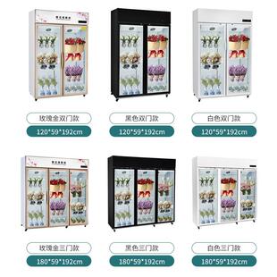 耀39航商用鲜花保柜大容量风鲜冷花鲜保鲜冰箱鲜花冰柜上压机冷藏