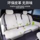 通用座椅套汽用车件用品改装 371专维塔12坐垫冬季 四阿季 饰全配包