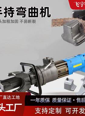 手式钢筋弯曲机工提地弯WPK曲机圆钢方钢螺纹钢曲弯曲机手持筋式