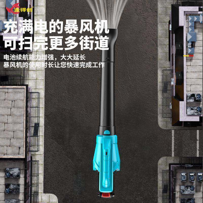 锂动电机式吹风机吹机大功率工业电898暴风机鼓风风除尘除雪,基础建材,脚轮/万向轮,淘宝优惠券,粉丝福利购,淘宝优惠卷