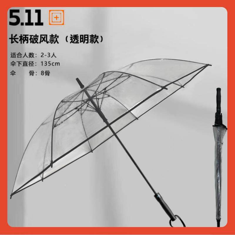Fh(h($%p?长柄大号透雨伞51耐1明直柄伞学加生半自动折叠用加大厚