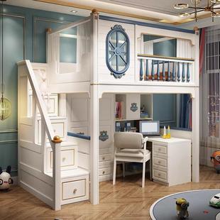 上床下组合书桌衣柜一体床上铺床男孩床下省1082上床空间复床式 二