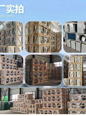 冷库冷热设备冷VGJ凝器散制器冷风机空气蒸器机组发全套定、制