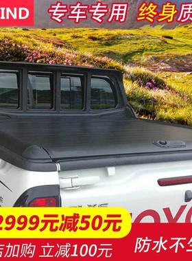 海拉斯S5皮874卡车卷帘后盖尾箱盖手动推拉克盖平盖防水盖子改R装