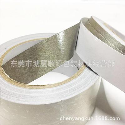单127面胶导胶布信号电磁波屏蔽胶抗干扰电导电平纹双面导电胶带