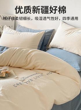 全棉床上四纯套棉刺件绣被BD551421套床单宿舍床笠款三件套床品染