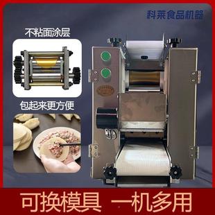 新包款 全自动多功能仿手工子661皮皮机子压面机压皮机云吞饺面条