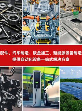 孔压铸件全自JOJ动单扩机金属自动成型设头备锈钢圆管扩不孔机