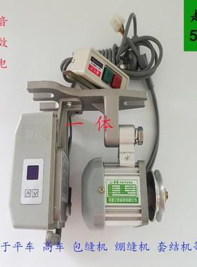 超普无静音调速下挂式分0服体伺电机马达刷55670W缝纫机配件