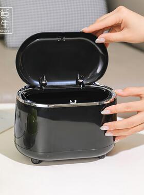 JJO'SL.P.杂货先生.轻奢黑桌有盖双层D垃圾纸篓T28|O面卡纸