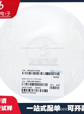 1高密薄膜电阻0603精.1%1K0K10RMJN0100K100R低温漂25PPM