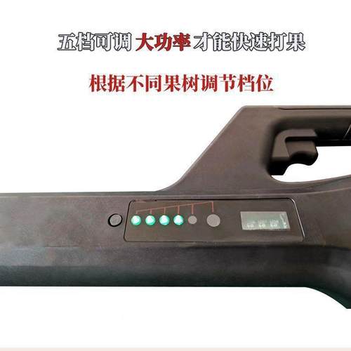 电核桃摘果动山茱萸摘沙棘130机摇摇果机可伸缩新款枣子果机采不