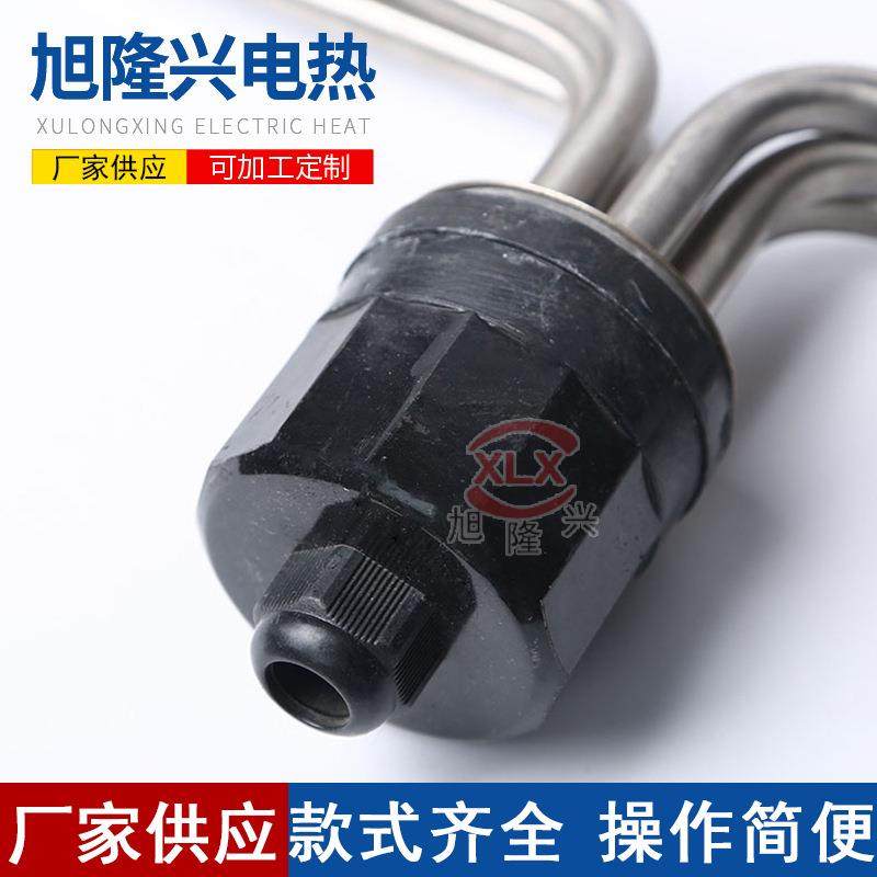 不EMV锈钢v加热棒堂蒸饭车电加热器380煮柜饭加热食管蒸汽烧水蒸,电子元器件市场,其它元器件,淘宝优惠券,粉丝福利购,淘宝优惠卷