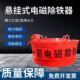 1挖机圆形起重吸盘 销售RCDB 5MW5130叉L 车起电重磁铁电磁吸盘