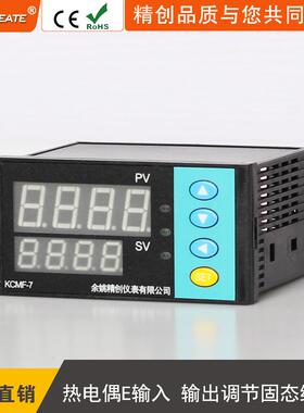 余RXK热姚精创仪表器KCMF-7EG智能PID温控E型输电偶输入出调节固