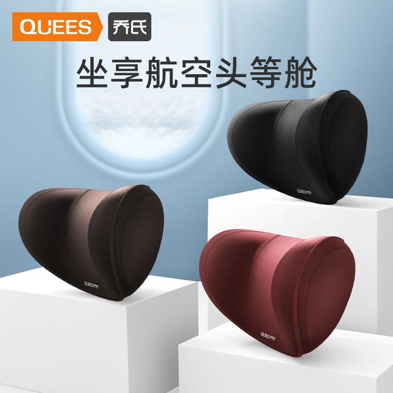 乔棉氏汽车航空座椅头枕护46191颈靠枕用枕记枕忆车内一对车载包
