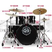 M子ES迈DWT斯儿童架鼓学家用爵士鼓5鼓3镲4初入门成人专业者演奏Q