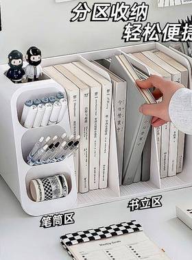 学生置书立书本文书具书架收纳盒桌屉式整理收纳桌面笔ZED抽筒物