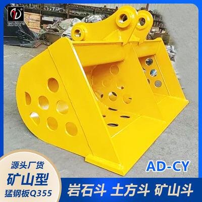 临工1225挖机铲斗.2方岩斗网筛格石斗石XBP子加固型直销