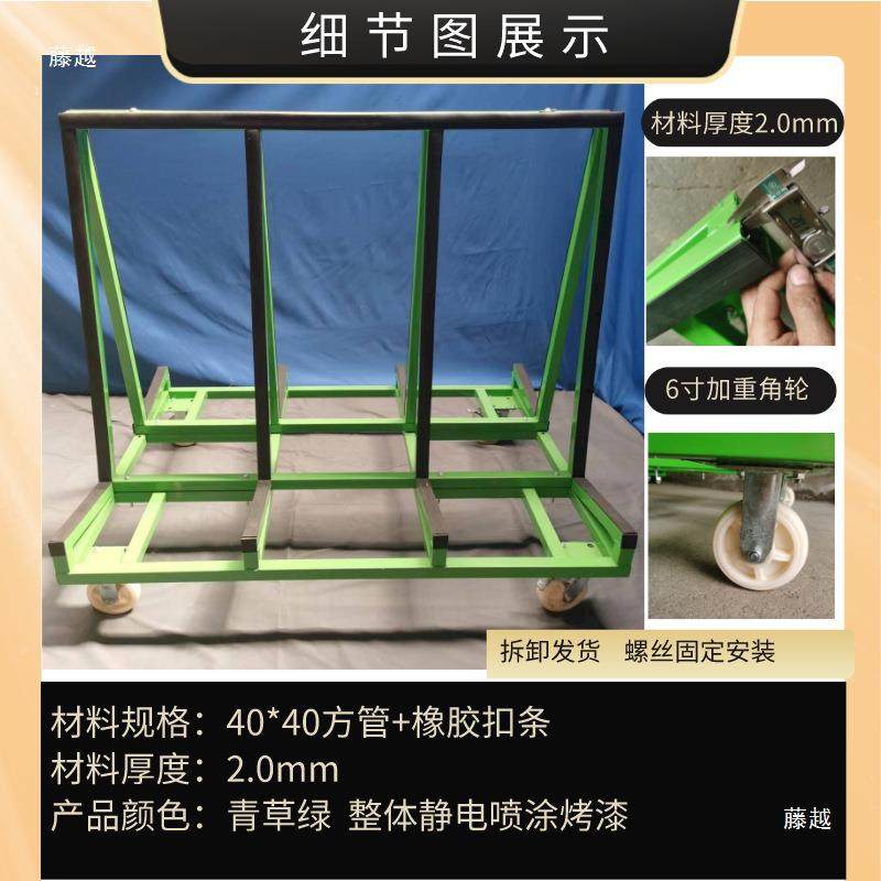 重带四轮窗玻208璃周转车车工业门运输架推石板橱衣柜门型材型物,农机/农具/农膜,其它农用工具,淘宝优惠券,粉丝福利购,淘宝优惠卷
