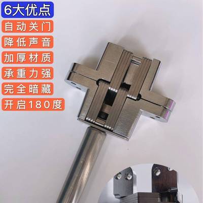 自动门隐形门合弹簧暗铰链折关叠门隐形页暗001新合页自创款隐藏
