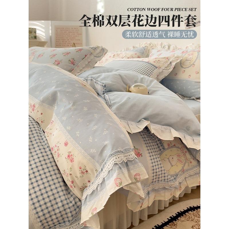 韩版纯棉花边床裙款四件套全棉公主风少女床上用品被套床单三件套