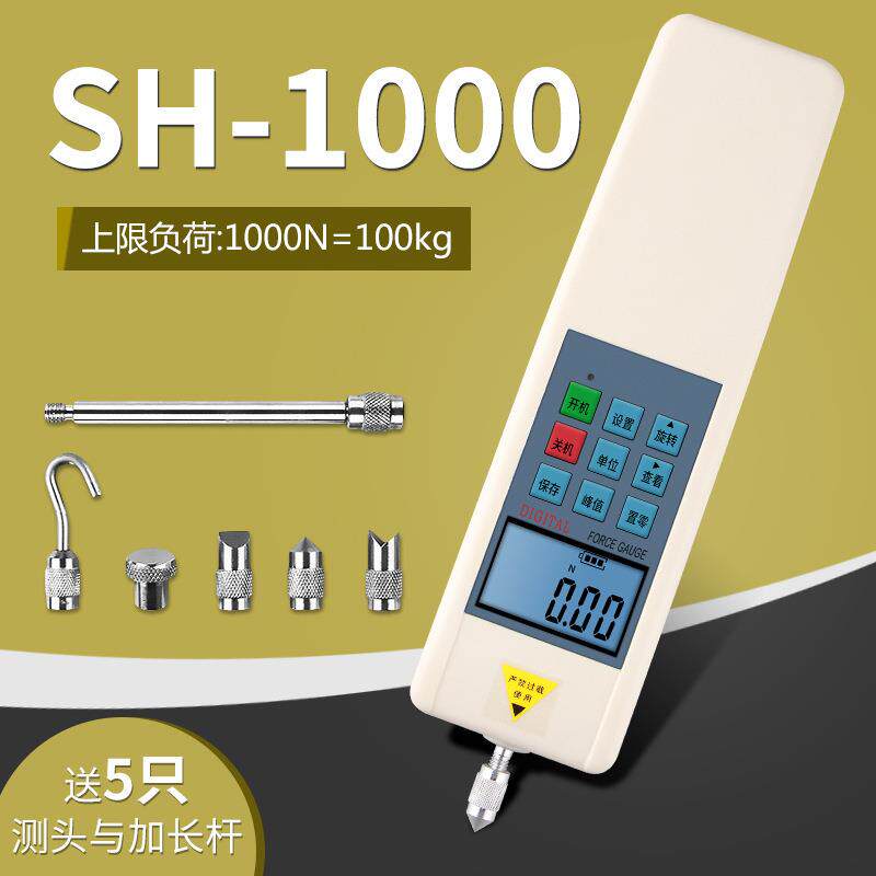 上海思为内置式数显式推拉力计SH-1000N1KN100公斤电子推拉力计
