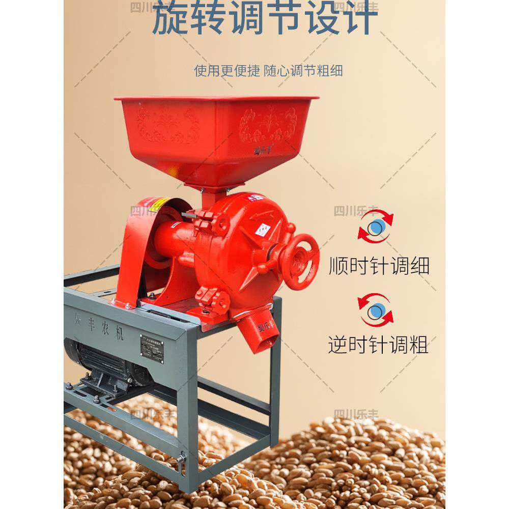 260型磨浆机干湿两用米浆机大型豆浆机钢磨多功能三相商用磨粉机