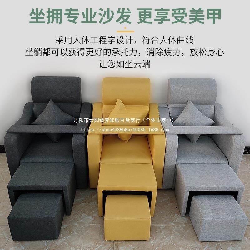 美甲沙发多功能美足椅美脚足浴足疗按摩躺椅美睫院纹眉纹绣床其他